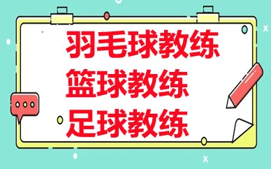 篮球训练感想心得300字怎么写的_0